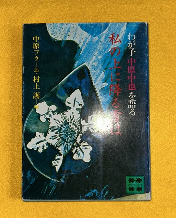 行政百科大辞典 全5巻揃(ぎょうせい 編) / 虔十書店 / 古本