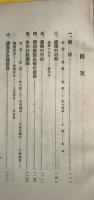 盛岡　（盛岡案内）