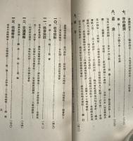 盛岡　（盛岡案内）
