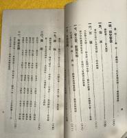 盛岡　（盛岡案内）