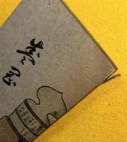 盛岡　（盛岡案内）
