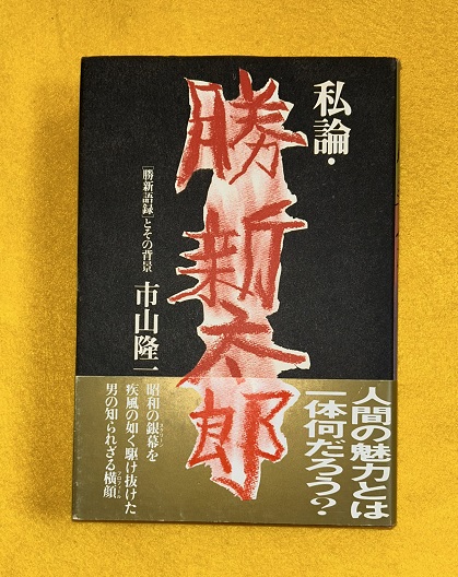 行政百科大辞典 全5巻揃(ぎょうせい 編) / 虔十書店 / 古本
