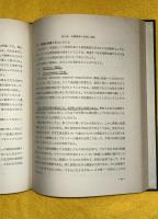 英語教育法