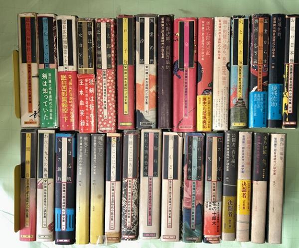 歴史小説 柴田錬三郎 選集 全18巻セット 帯付き 月報ほぼ揃い ケース付 歴史小説 柴田錬三郎 選集 全18巻セット 帯付き 月報ほぼ揃い ケース付