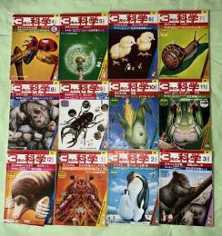 3年の科学　SPハーレー　中島昌利・山内ジョージ（原作＝石森章太郎）掲載　1976年度1年分12冊一括　76年4月-77年3月　　学研