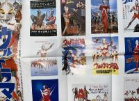 ウルトラマン大百科　ENCYCLOPEDIA　OF　ULTRAMAN　