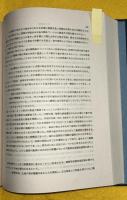 宋元時代の科学技術史