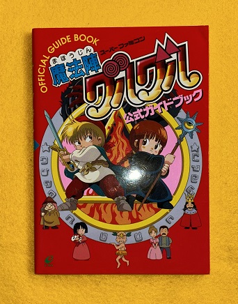 NHK 続基礎英語 カセットテープ 1980年4月ー9月 不揃5冊（8月