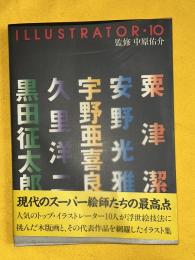 イラストレーター・10　ILLUSTRATOR・10