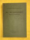 寺前Ⅰ・Ⅱ遺跡・片地家館跡発掘調査報告書 : 国道343号改良工事関連遺跡発掘調査