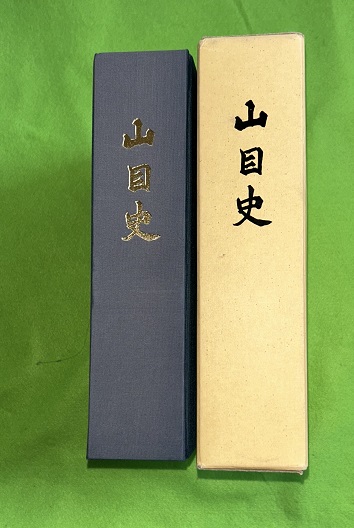 木下杢太郎画集 全4巻揃（仏像篇 紀行篇 昆虫篇 装幀篇）(木下