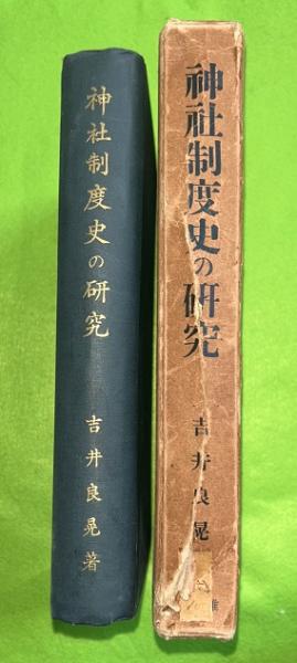 木下杢太郎画集 全4巻揃（仏像篇 紀行篇 昆虫篇 装幀篇）(木下