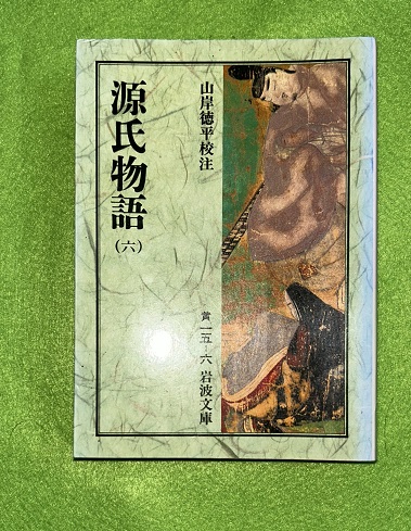 行政百科大辞典 全5巻揃(ぎょうせい 編) / 虔十書店 / 古本
