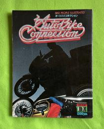 オートバイコネクション　BIKE　PEOPLE　ILLUSTRATED　AUTO　BIKE　CONNECTION　
