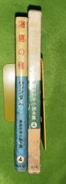 海底の怪