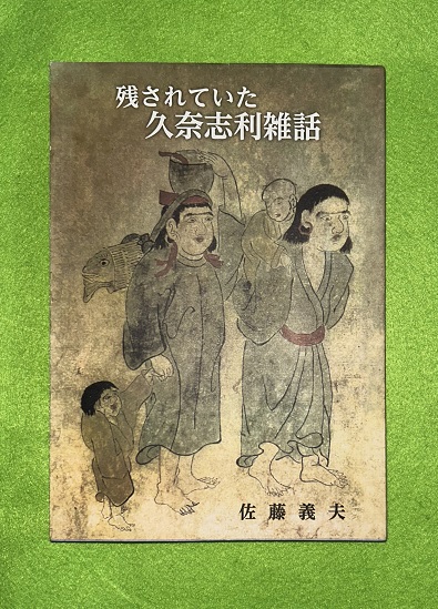 覇王の兵法 : 央華封神TCGデックアンドコンボ集(山北 篤