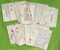 及川均　葉書79枚　封書1通　（岩手県　ふれんどしっぷ社葛西道之氏宛）