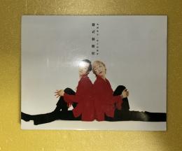 河原官九郎