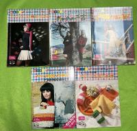 やさしい手芸　不揃10冊（全11巻のうち）一括