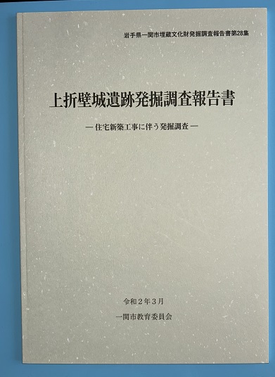 熱風占い読本 : 13星座占いの真実 : 占い雑誌のご臨終