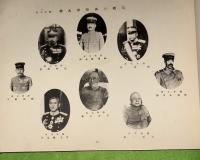 鳳輦の躅　（昭和3年陸軍大演習　記念写真帖）