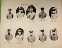 鳳輦の躅　（昭和3年陸軍大演習　記念写真帖）