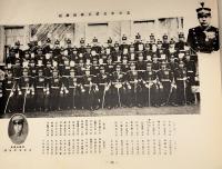 鳳輦の躅　（昭和3年陸軍大演習　記念写真帖）