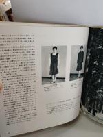 一関二高60年史　岩手県立一関第二高等学校