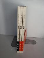 地域　三陸地方の総合誌