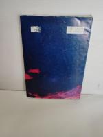 風雲小野寺一族