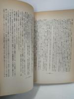 岩手県の郷土紙物語 : 敗戦後発行の県中南部の郷土紙