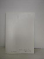 葛西史研究　第18巻