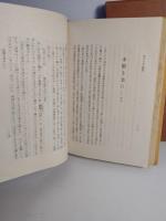 郷土ものと紀行