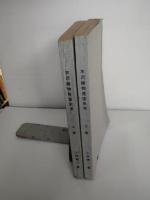 水沢鋳物発達史考　上巻下巻2冊一括