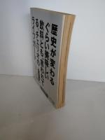 忍びの戦国誌 : 特集