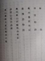 清悦物語