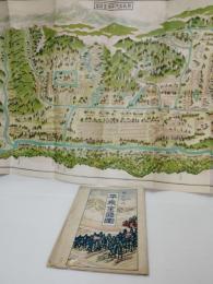 藤原三代　平泉全盛図