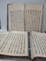 徂来先生問答書　上巻中巻下巻　3冊一括