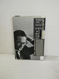 ビル・エバンス : あなたと夜と音楽と