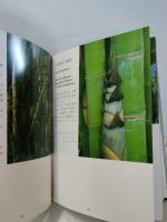 熱帯有用樹木解説 : カラー写真