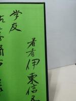 熱帯有用樹木解説 : カラー写真