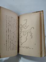 無脊椎動物のホルモン