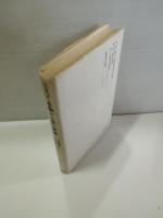 生物から見た世界