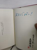 バーカウンターは人生の勉強机である : salon de SHIMAJI