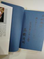 現代サラリ-マンのための〈資本論〉