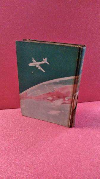 火星への道(香山滋 著) / 古本、中古本、古書籍の通販は「日本の古本屋 