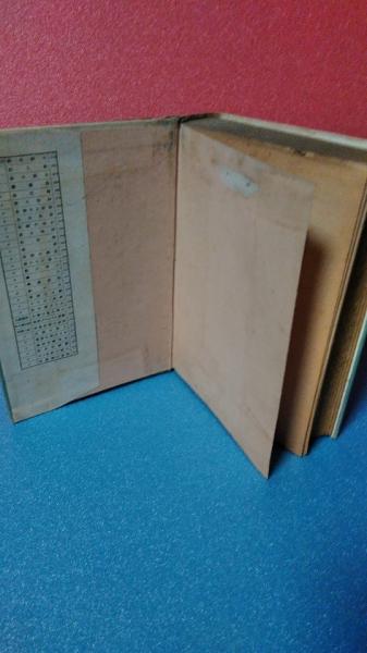 空気男爵(渡辺啓助 著) / 古本、中古本、古書籍の通販は「日本の古本屋