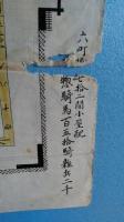 絵図　軍学　兵法　六町掛七拾二間小屋配？惣騎馬百五拾騎雑兵二千　中野周兵衛（盛岡藩　南部藩）