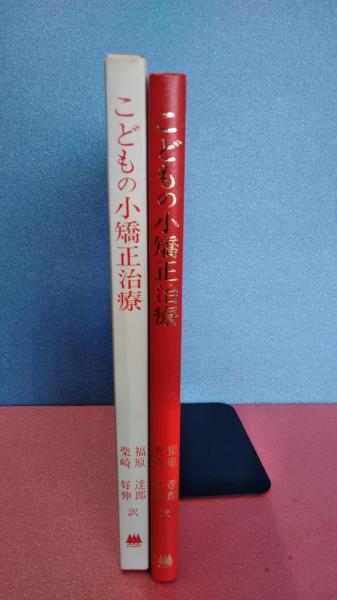 アクション写真塾 2000年11月号 / ダストボックス / 古本 アクション写真塾 2000年11月号 / ダストボックス / 古本