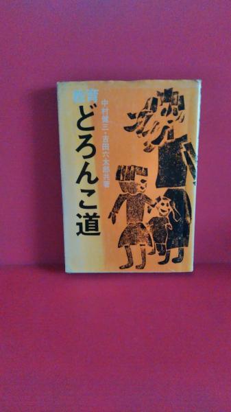 主要症状を基礎にした 牛の臨床３ | 事典、マニュアル、専門書 | 事例紹介 | 株式会社アイワード